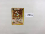 CD8299 Kabutops - OP3 141 Pokemon Card TCG Japan
