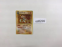 CD8299 Kabutops - OP3 141 Pokemon Card TCG Japan
