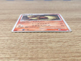 CE6419 Flareon Rare Pt2 011/090 Pokemon Card TCG Japan
