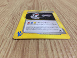 CE4619 Team Rocket TM 01 - VS 127/141 Pokemon Card TCG Japan