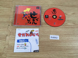 Segare Ijiri PS1 Japan - FH9662