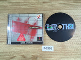 Silent Hill PS1 Japan - FH8393