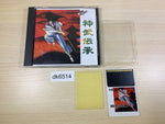 DK6514 Jinmu Densho Yaksa BOXED PC Engine Japan