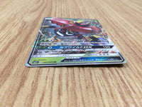 CE7219 Tapu Bulu GX RR SM2+ 007/049 Pokemon Card TCG Japan