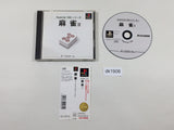 Mahjong 2 Superlite 1500 Series PS1 Japan - DK1906