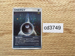cd3749 Darkness Energy ADV ADVex1 Darkness Energy Pokemon Card TCG Japan