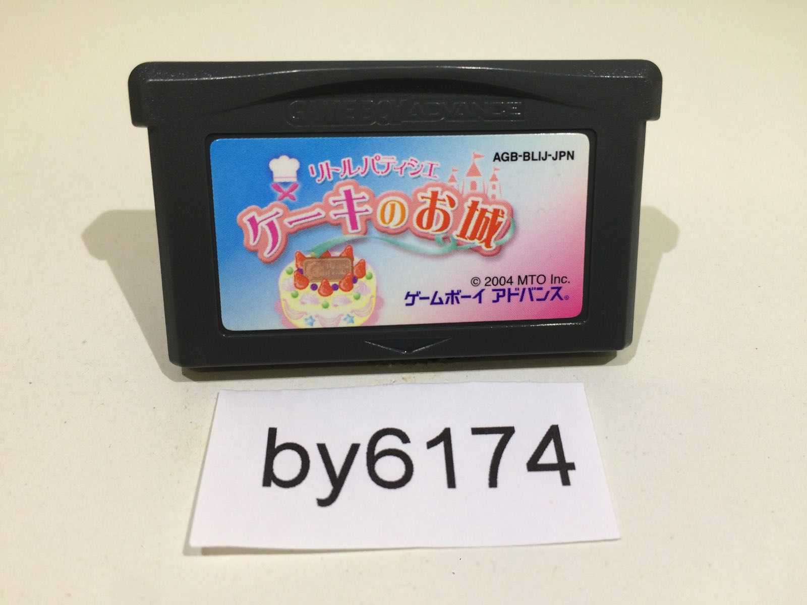 ゲームボーイ - isis316 Products – Page 1739 – J4U.co.jp