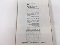 AAA1840 Gintama Vol.43 Japanese Manga