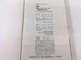AAA1840 Gintama Vol.43 Japanese Manga