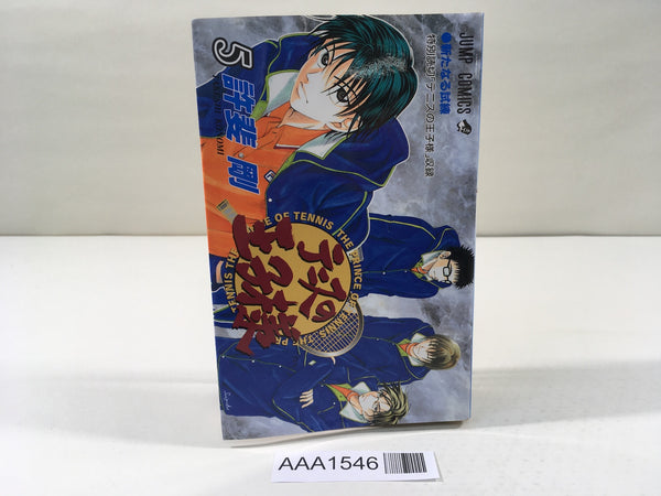 AAA1546 The Prince of Tennis Vol.5 Japanese Manga