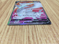 CE6019 Reshiram V SR s11a 076/068 Pokemon Card TCG Japan