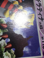 CE7819 Giratina - PROMO 109/DP-P Pokemon Card TCG Japan