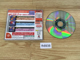 Dream Passport Dreamcast Japan - FH8938