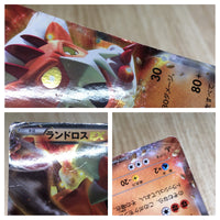 CE8019 Landorus EX R BW6FB 040/059 Pokemon Card TCG Japan