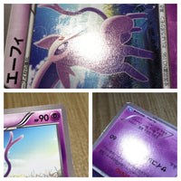 CE9019 Espeon U BW4 033/069 Pokemon Card TCG Japan