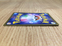 CE7019 Inteleon V SR S1a 073/070 Pokemon Card TCG Japan