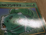 CE4019 Erika's Bulbasaur PROMO korokoro 1 Pokemon Card TCG Japan