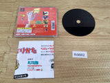 Segare Ijiri PS1 Japan - FH9662