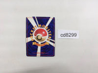 CD8299 Kabutops - OP3 141 Pokemon Card TCG Japan