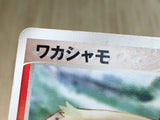 CE6219 Combusken - PROMO 136/PCG-P Pokemon Card TCG Japan