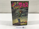AAA1841 Karakuri Circus Vol.22 Japanese Manga