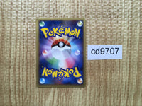 cd9707 Registeel - PROMO 100/PCG-P Pokemon Card TCG Japan