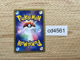 CD4561 Goldeen Common e1 011/128 Pokemon Card TCG Japan