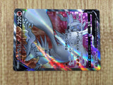 CE6019 Reshiram V SR s11a 076/068 Pokemon Card TCG Japan