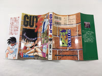 AAA1705 GUT's Vol.4 Japanese Manga
