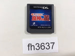FH3637 Professor Layton and the Last Specter Nintendo DS Japan
