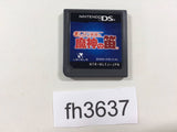 FH3637 Professor Layton and the Last Specter Nintendo DS Japan