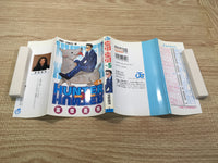 AAA1095 Hunter x Hunter Vol.5 Japanese Manga