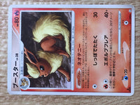 CE6419 Flareon Rare Pt2 011/090 Pokemon Card TCG Japan