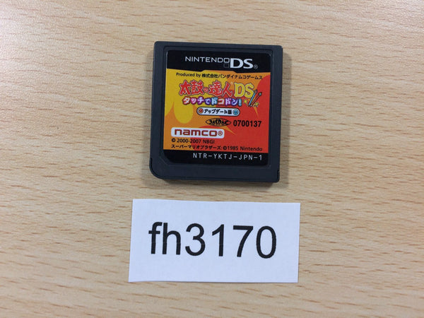 FH3170 DS Motte Tabi ni Deyo Kyoto Nintendo DS Japan