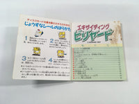 DK7029 Exciting Billiard BOXED Famicom Disk Japan