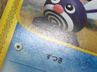 CE4465 Poliwag Common e1 008/128 Pokemon Card TCG Japan