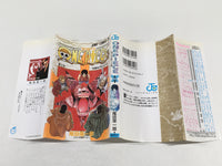 AAA2008 ONE PIECE Vol.20 Japanese Manga