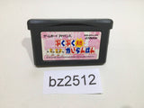 Pukupuku Tennen Kairanban GameBoy Advance Japan - BZ2512