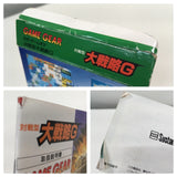 DK6209 Taisengata Daisenryaku G BOXED Sega Game Gear Japan