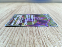 CE1886 Naganadel GX SR SM10b 058/054 Pokemon Card TCG Japan