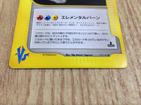 CE4619 Team Rocket TM 01 - VS 127/141 Pokemon Card TCG Japan