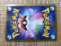 CE7419 Drapion Rare Holo L3 052/080 Pokemon Card TCG Japan