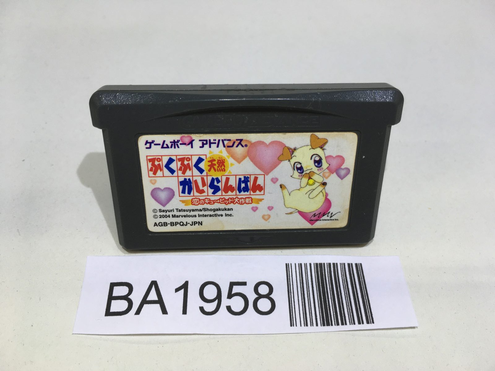 GBA 一覧 Game Boy Advance Cartridges – Page 276 – J4U.co.jp