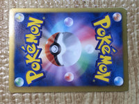 CE8419 Eevee - PROMO 235/BW-P Pokemon Card TCG Japan