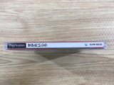 Segare Ijiri PS1 Japan - FH9662