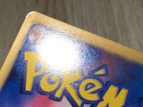 CE8419 Eevee - PROMO 235/BW-P Pokemon Card TCG Japan