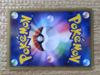 CE6419 Flareon Rare Pt2 011/090 Pokemon Card TCG Japan