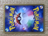 CE6419 Flareon Rare Pt2 011/090 Pokemon Card TCG Japan