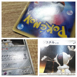 CE2768 Registeel R DP5 DPBP#437 Pokemon Card TCG Japan