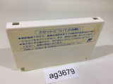 Bakushou Ai no Gekijou The Dramatic Love Theater NES Famicom Japan - AG3679